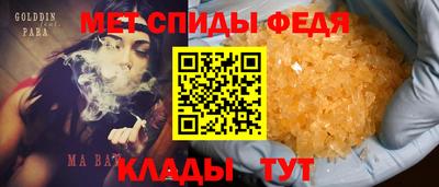 гашишное масло Пугачёв