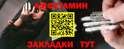 гашишное масло Пугачёв
