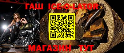 гашишное масло Пугачёв