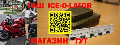 кристаллы Пушкино