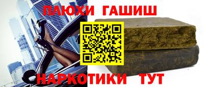 кристаллы Пушкино