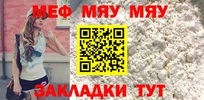 MESCALINE Пыть-Ях