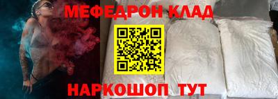 MESCALINE Пыть-Ях