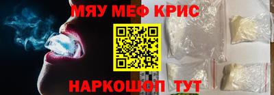 MESCALINE Пыть-Ях
