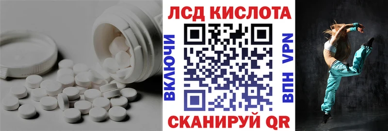 hydra рабочий сайт где купить Арзамас ЛСД экстази кислота