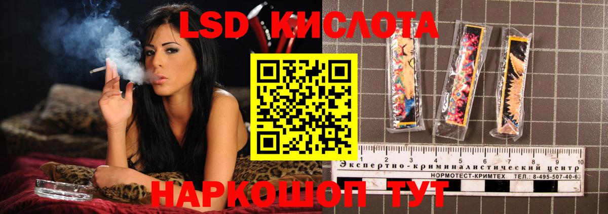 Арзамас  LSD-25 экстази кислота  Вход с VPN 