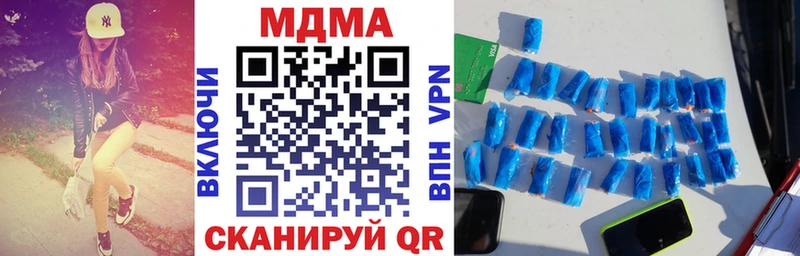 MDMA VHQ  Арзамас 