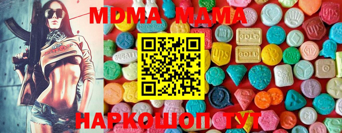 Метадон  Вход с VPN  Меф МЯУ МЯУ   Гашиш  НБОМе  Арзамас  Каннабис  Cocaine 