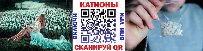 Меф мяу мяу  Арзамас 