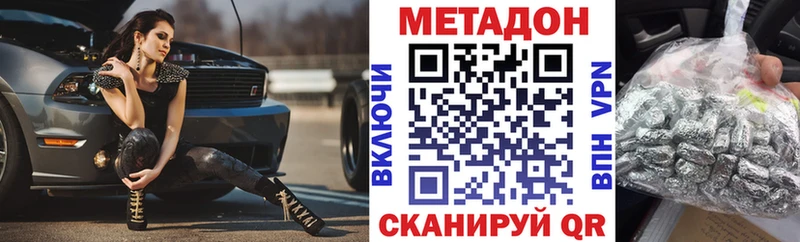 сколько стоит  Арзамас  блэк спрут ссылки  Метадон кристалл 