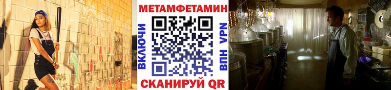 Первитин мет  что такое   Арзамас 