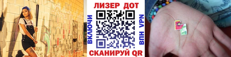 Наркотические марки 1,5мг  цены   Арзамас 
