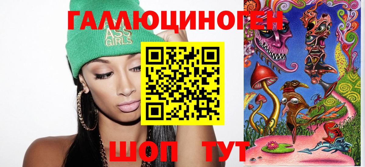 Псилоцибиновые грибы MAGIC MUSHROOMS Арзамас